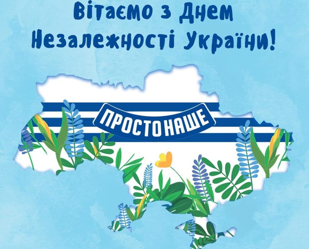 Danone Takes Over Ukrainian Dairy Brand, Replacing Russian Competitor Food and Beverage Business Danone Takes Over Ukrainian Dairy Brand, Replacing Russian Competitor Food and Beverage Business