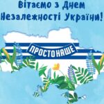 Danone Takes Over Ukrainian Dairy Brand, Replacing Russian Competitor Food and Beverage Business