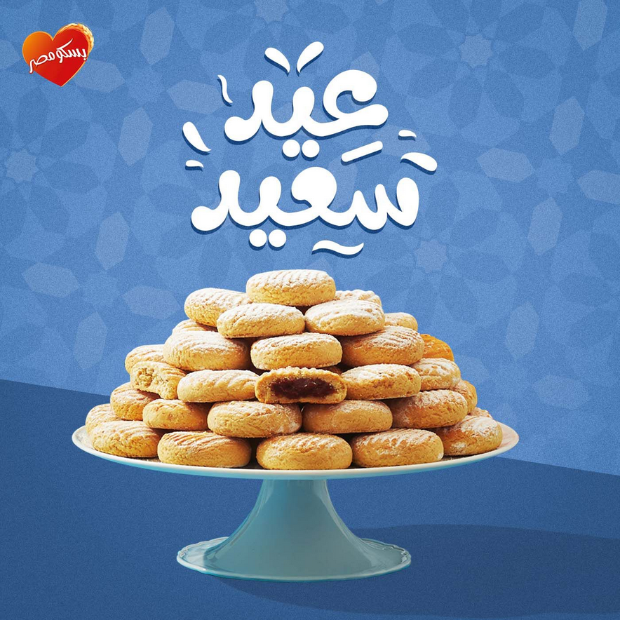 Kellanova Divests Majority Stake in Egypt's Bisco-Misr Food and Beverage Business Kellanova Divests Majority Stake in Egypt's Bisco-Misr Kellanova Food and Beverage Business Kellamova