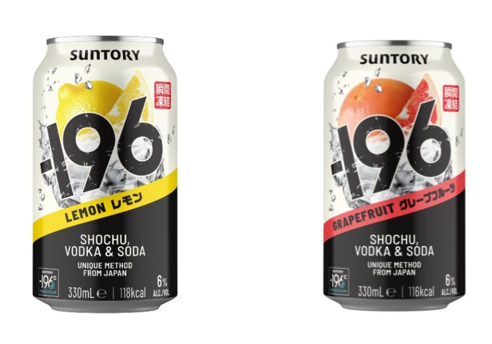 Suntory Launches -196 in the UK Alcohol Market -196, alcohol market, beverage industry, Here are the tags based on the title you provided: Suntory, International Expansion, Spirits, UK Food and Beverage Business